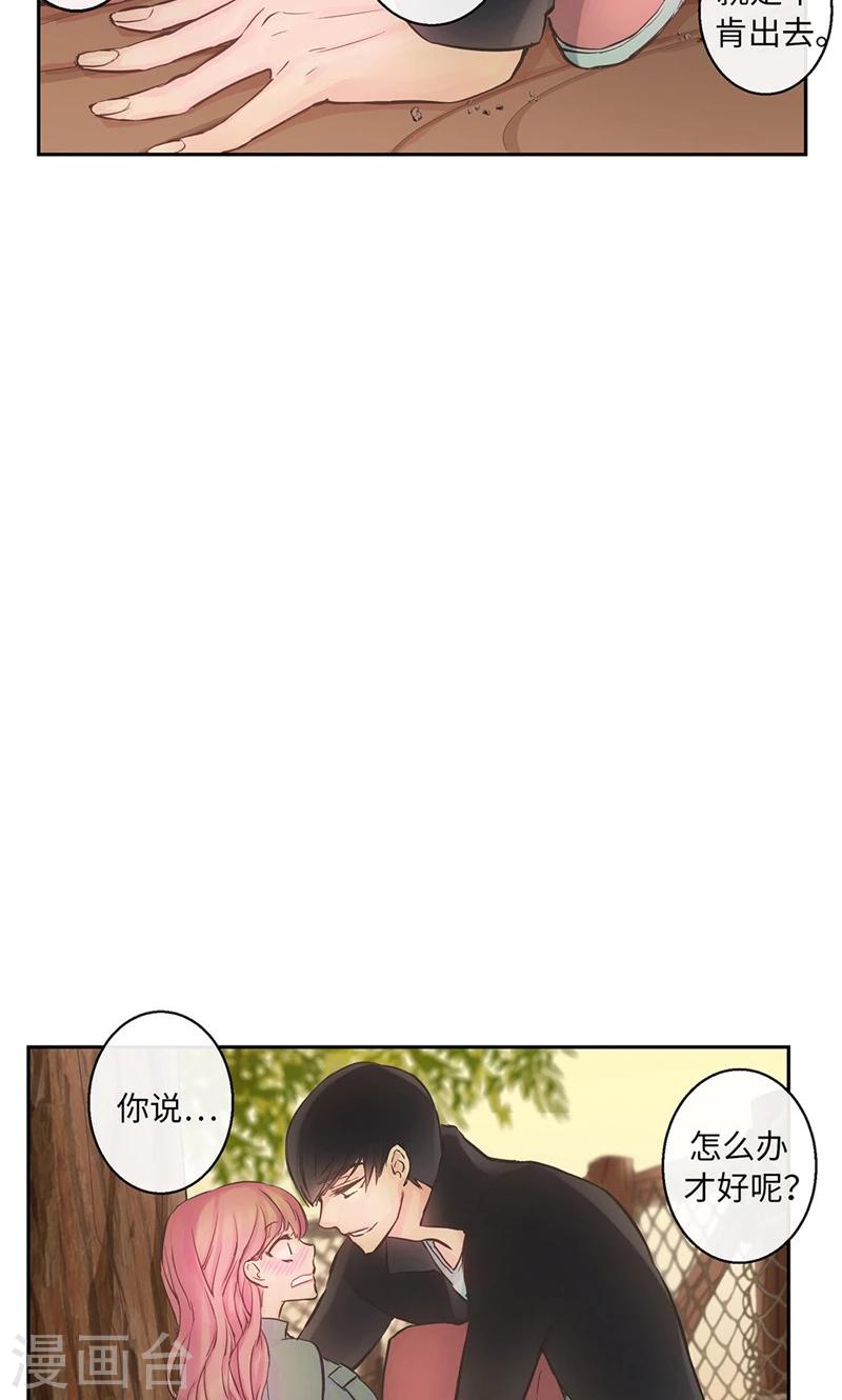 第53话 心里的钉子户15