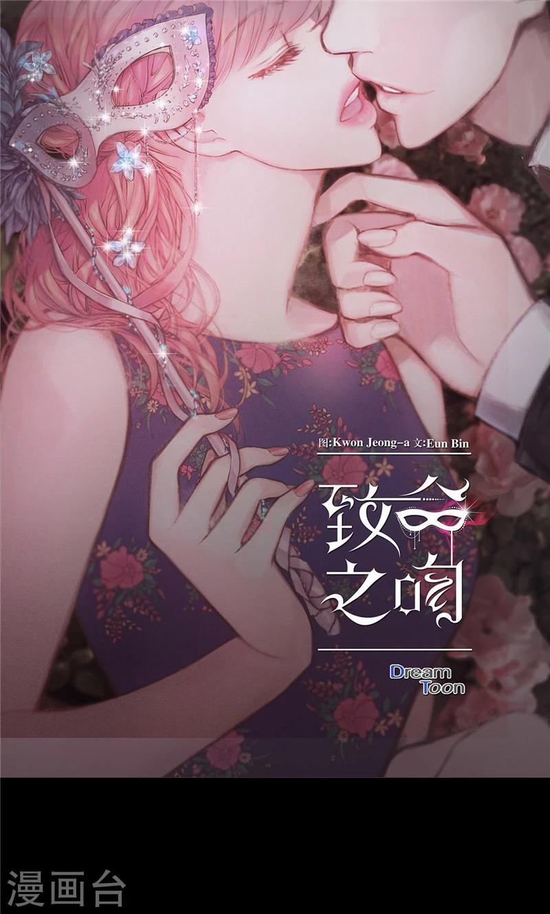 第7话 凶徒的尖刀0