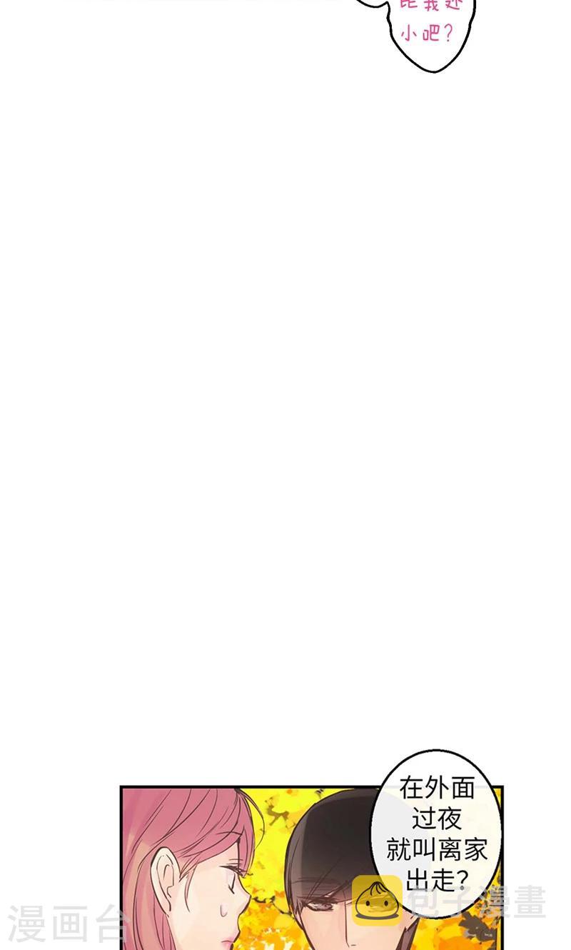第49话 游乐园5