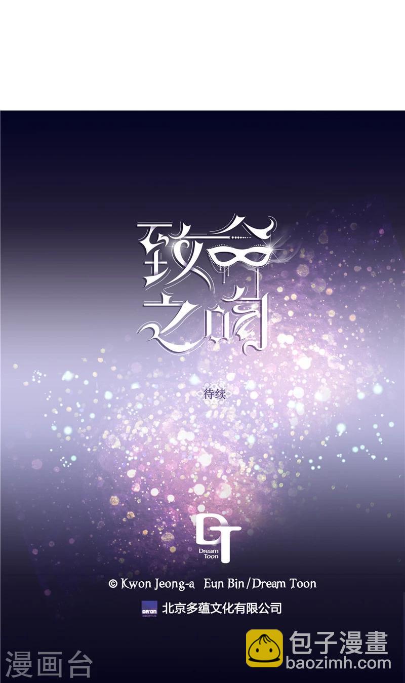 第9话 撇清关系19