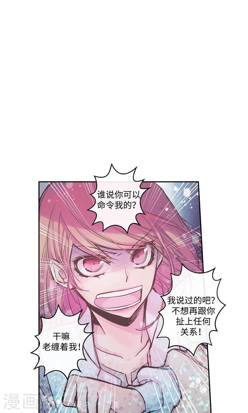 第24话 尖锐的相处模式7