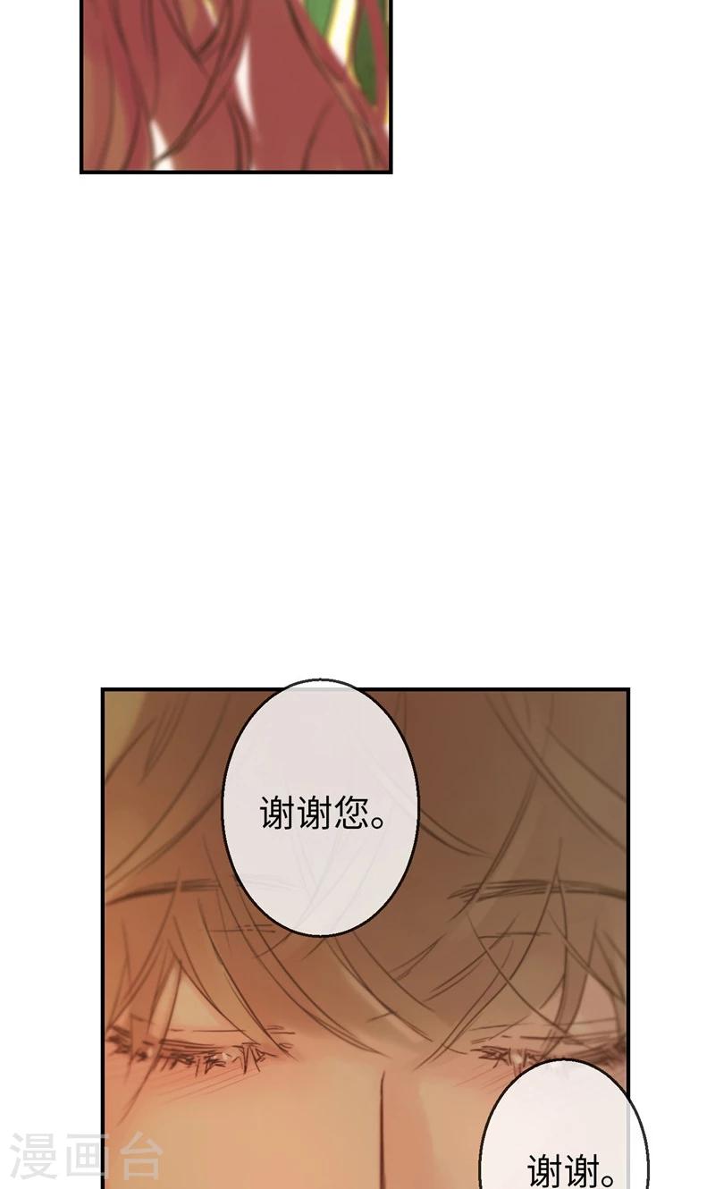 第21话 不是我在哭泣6