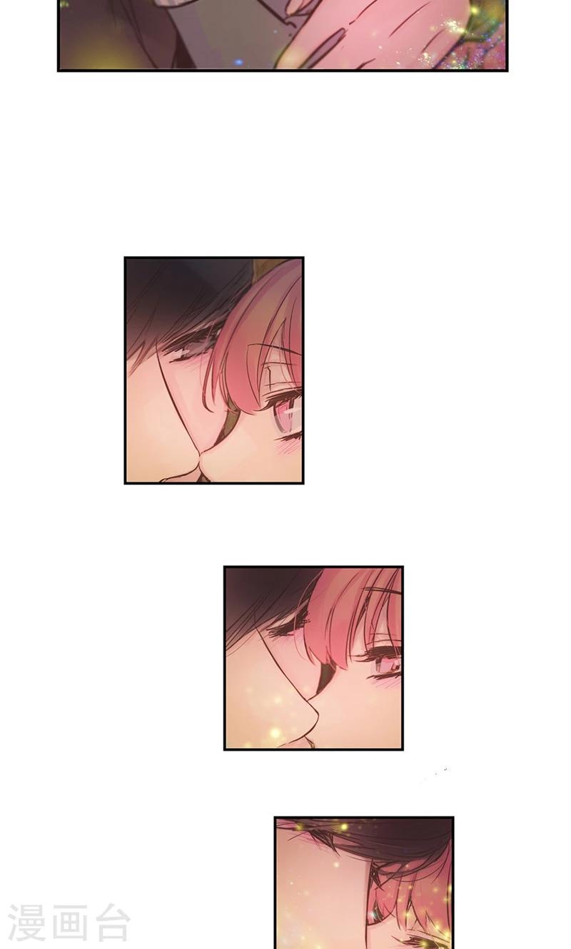 第56话 吻的意义8