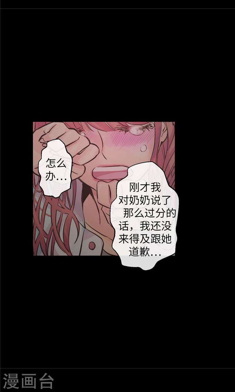 第27话 不要离开我10