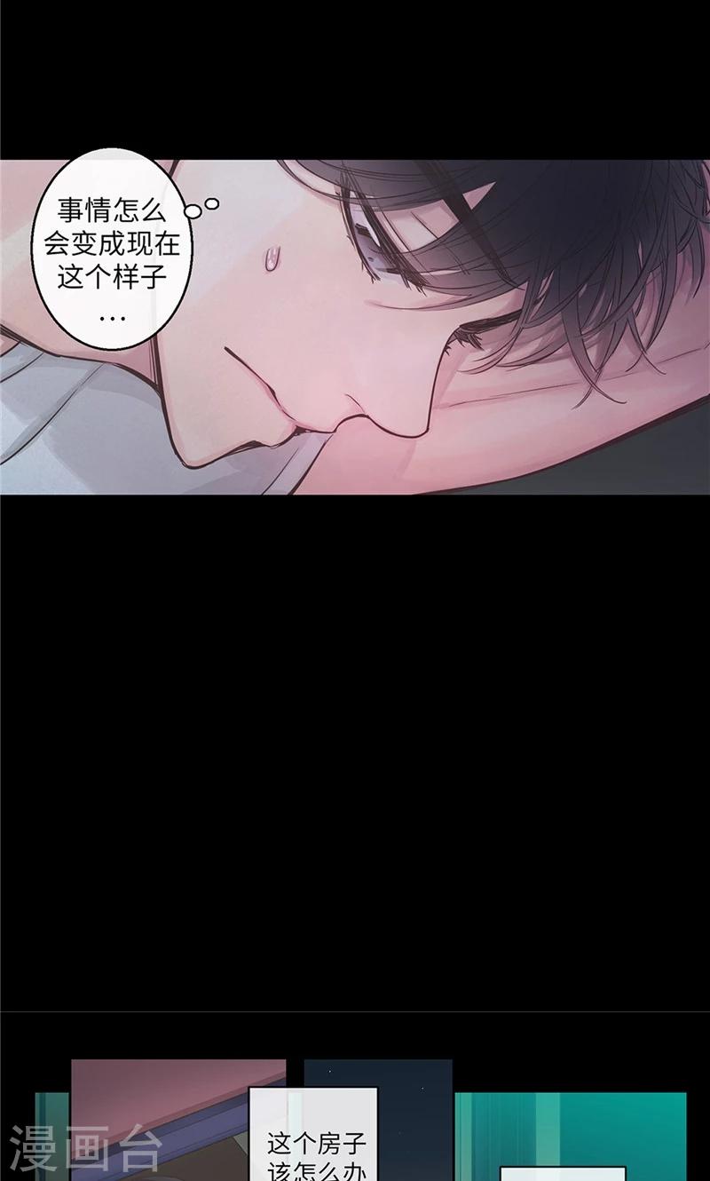 第35话 晚安，恩惠11