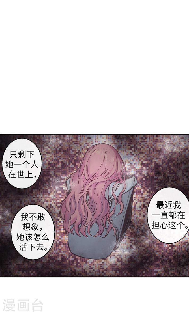 第36话 奶奶的担忧19