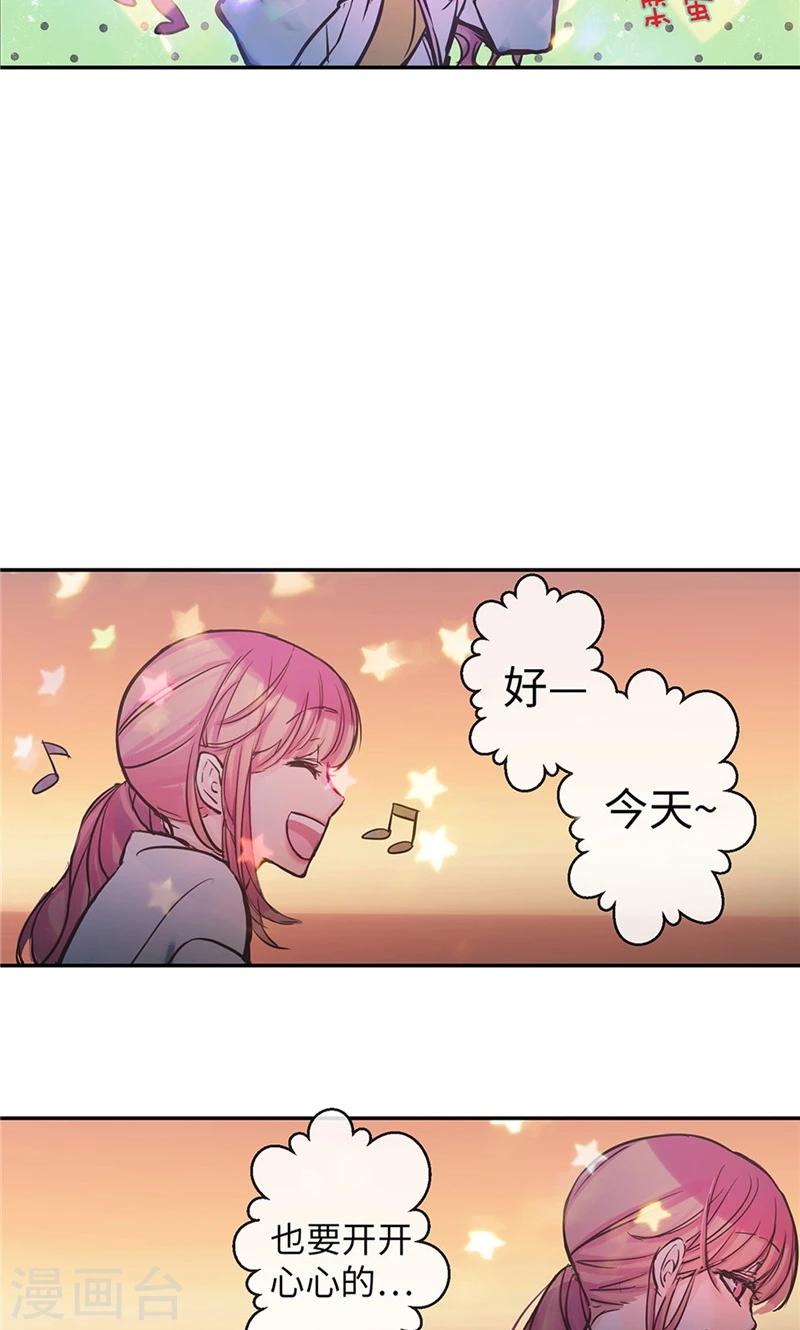 第12话 强装的开心6