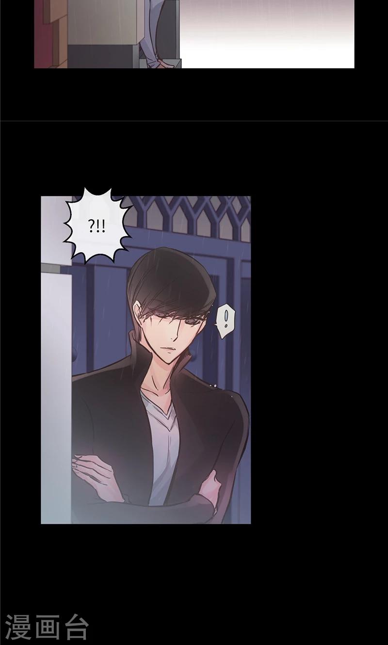 第30话 刻意的偶遇8