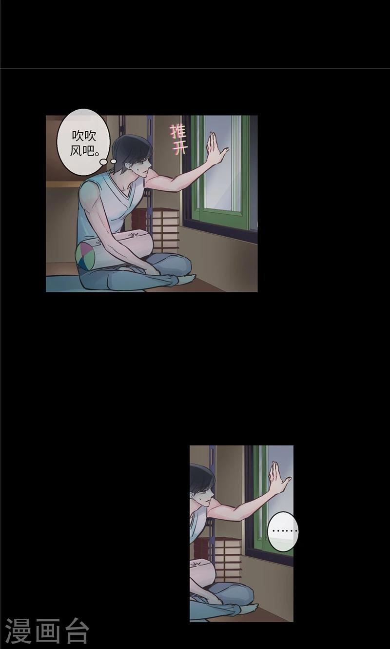 第35话 晚安，恩惠9
