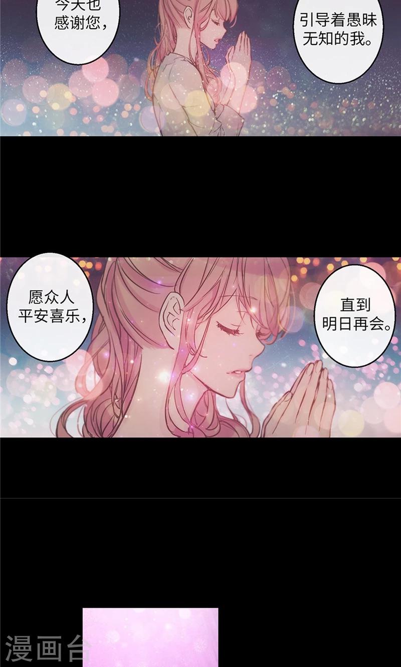 第3话 噩梦12
