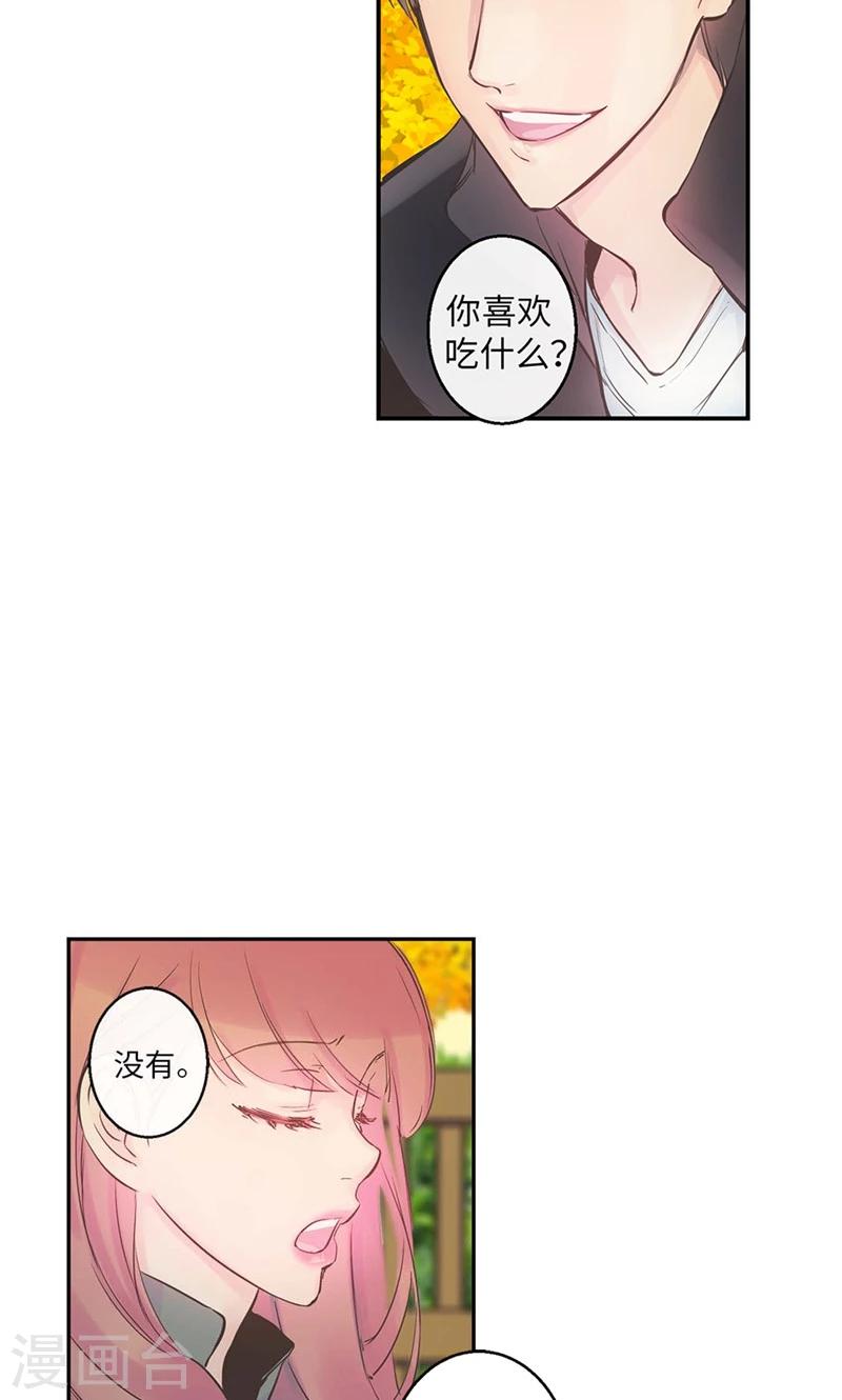 第49话 游乐园15