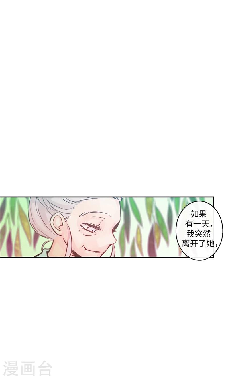 第36话 奶奶的担忧18