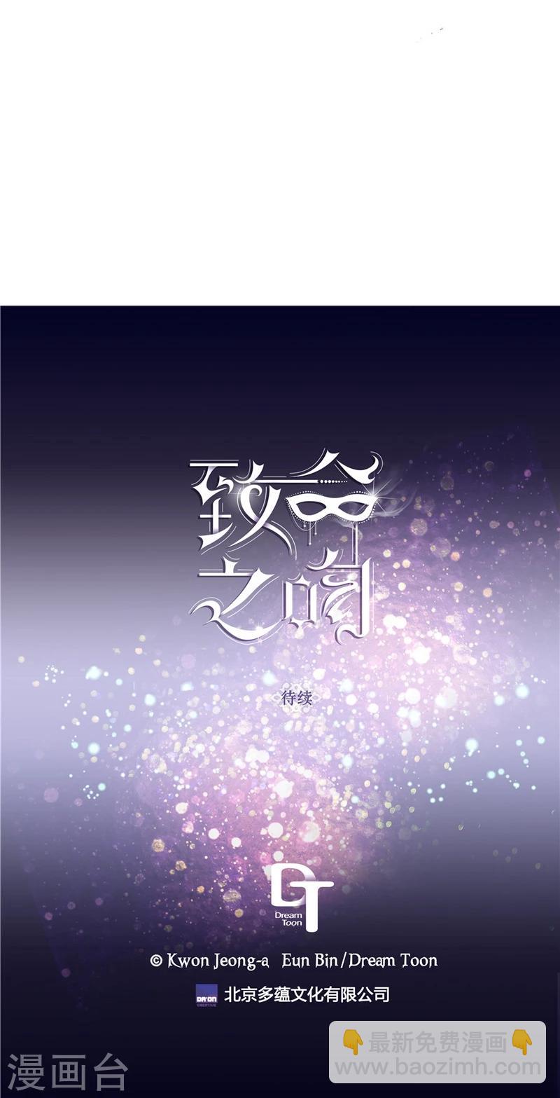 第25话 对不起，谢谢你18