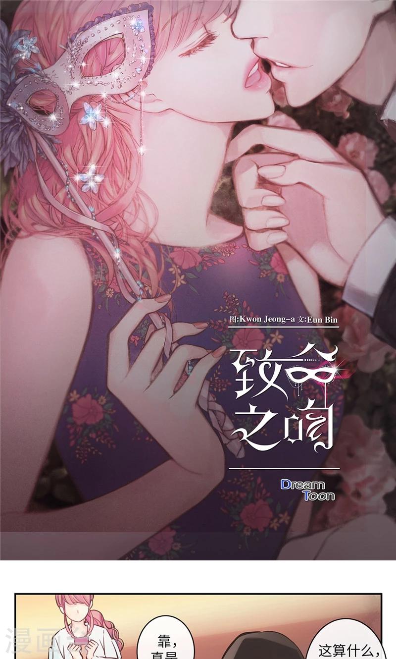 第12话 强装的开心0