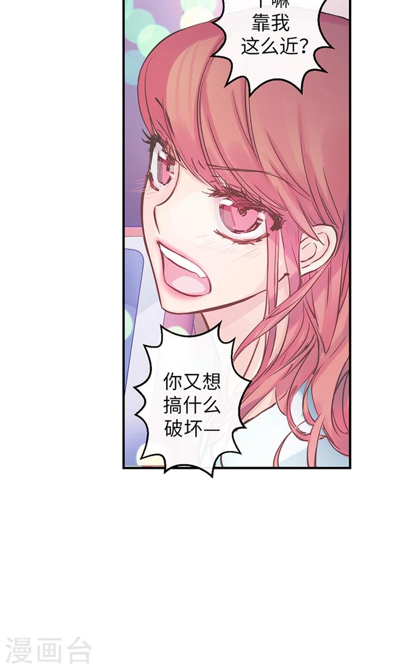 第39话 浪漫的泡泡雨1