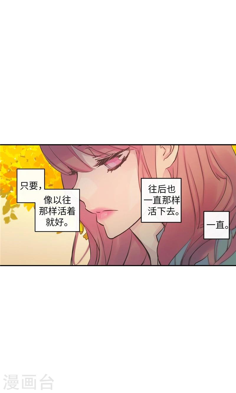 第48话 喜欢看着你的脸9
