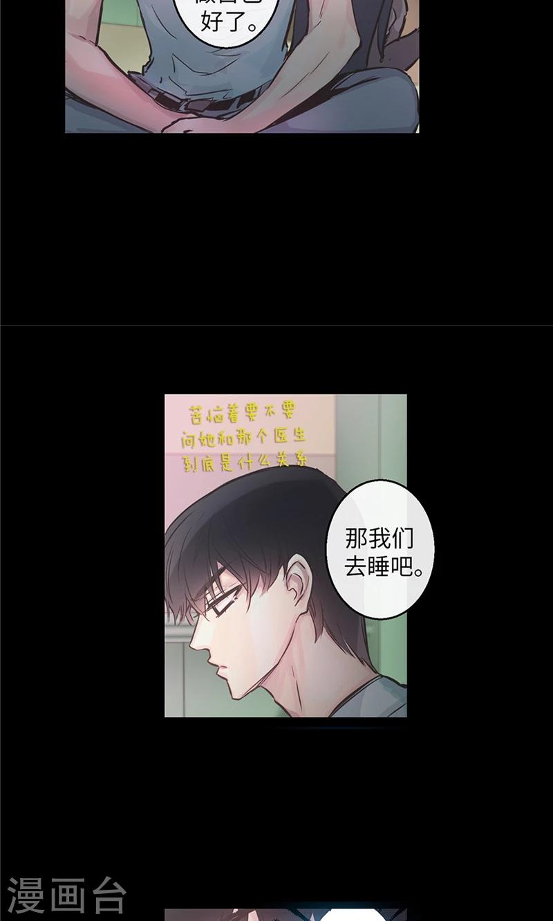 第34话 一碗泡面6