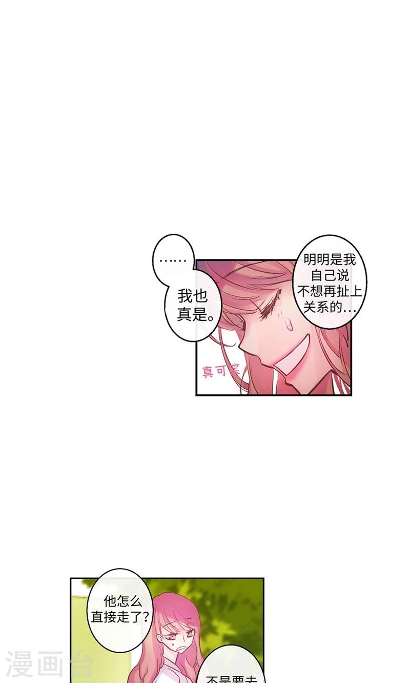 第24话 尖锐的相处模式14