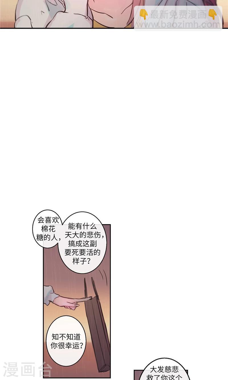 第13话 唯一的奶奶4