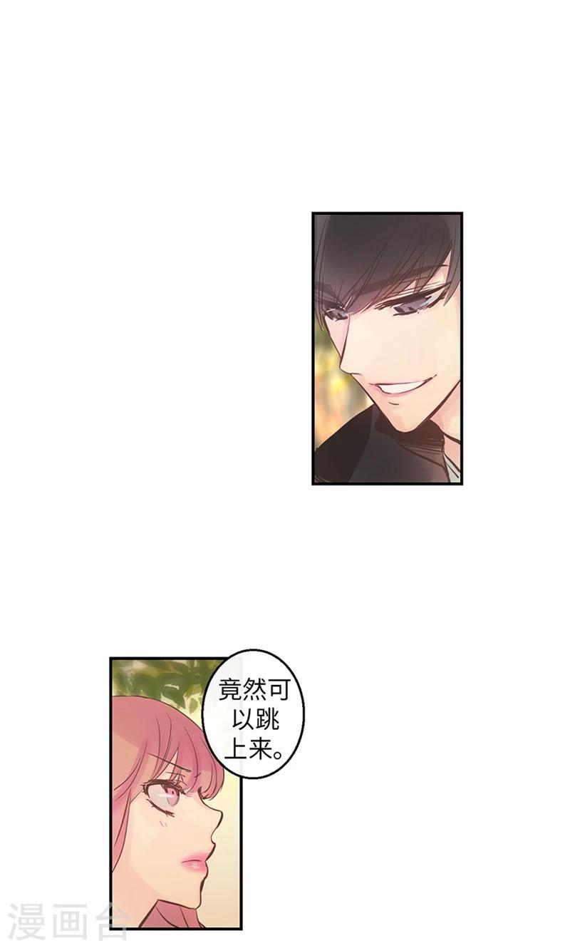 第50话 彼此的小时候8