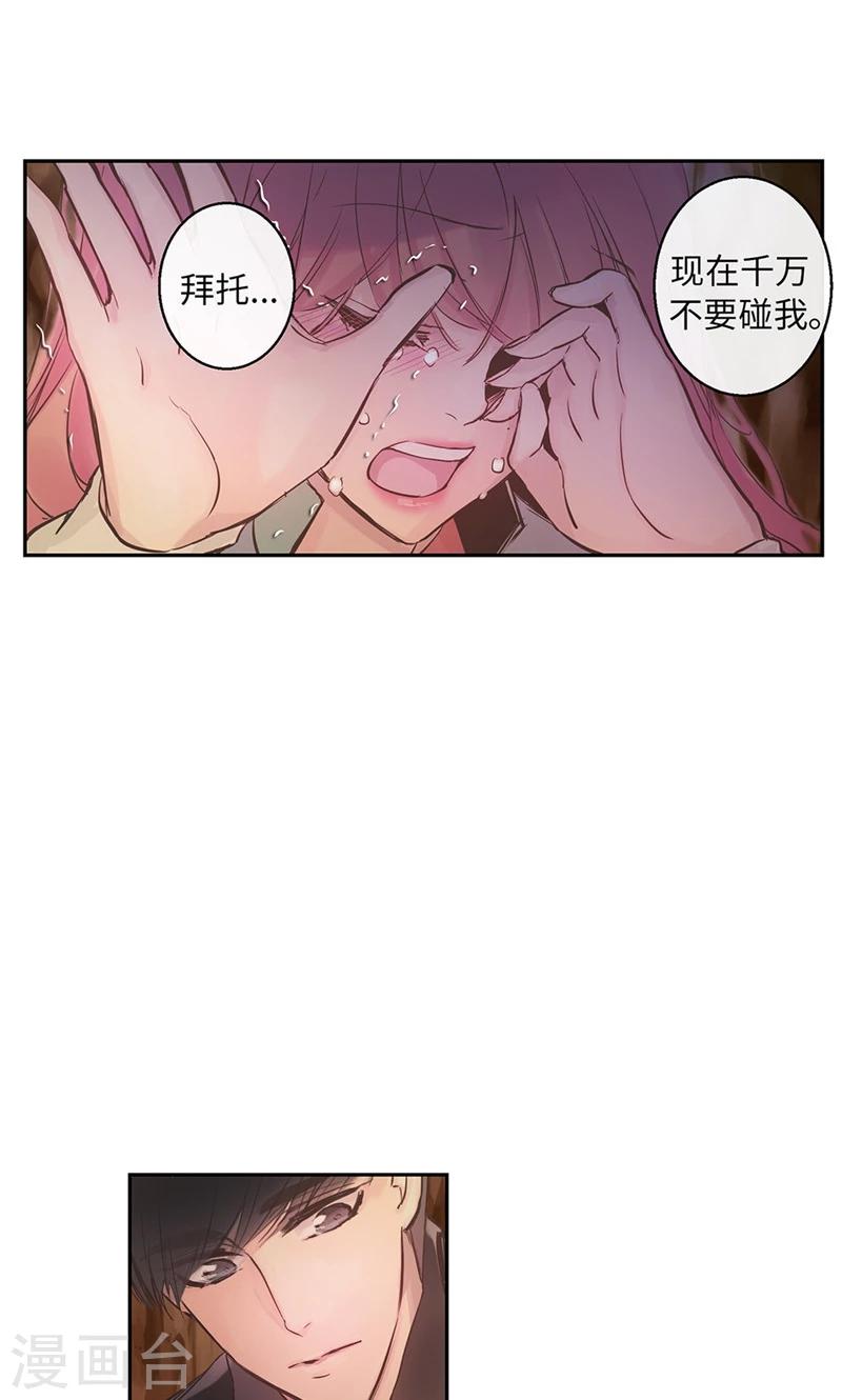 第58话 对你的好奇12