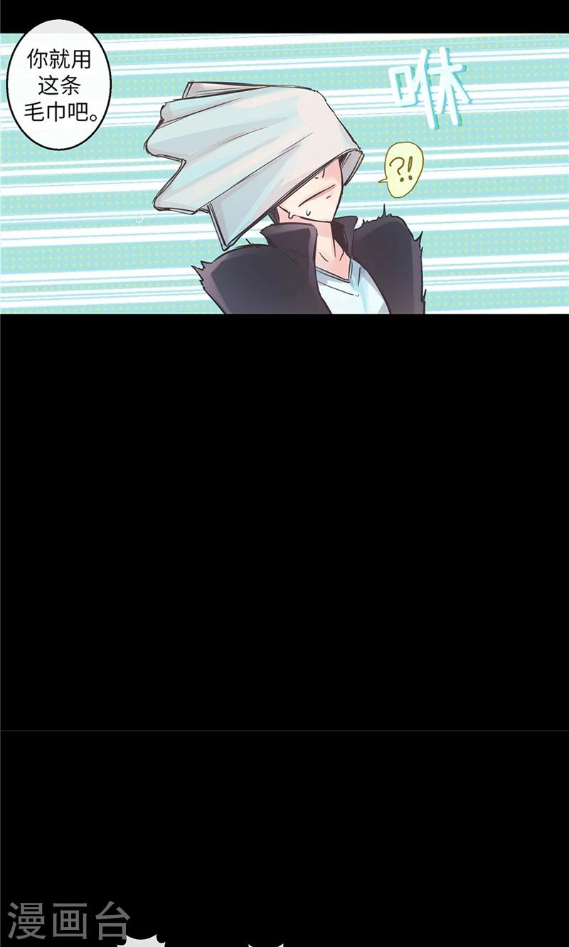 第33话 夜宿巫女家12