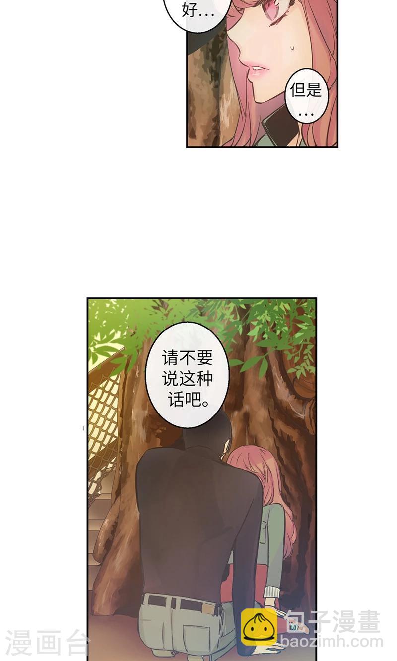 第56话 吻的意义18