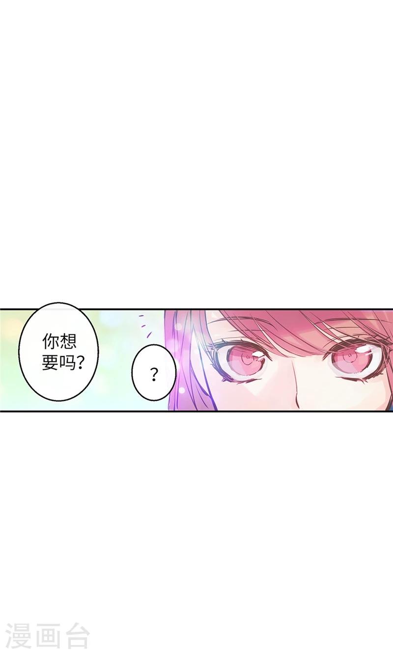 第39话 浪漫的泡泡雨19