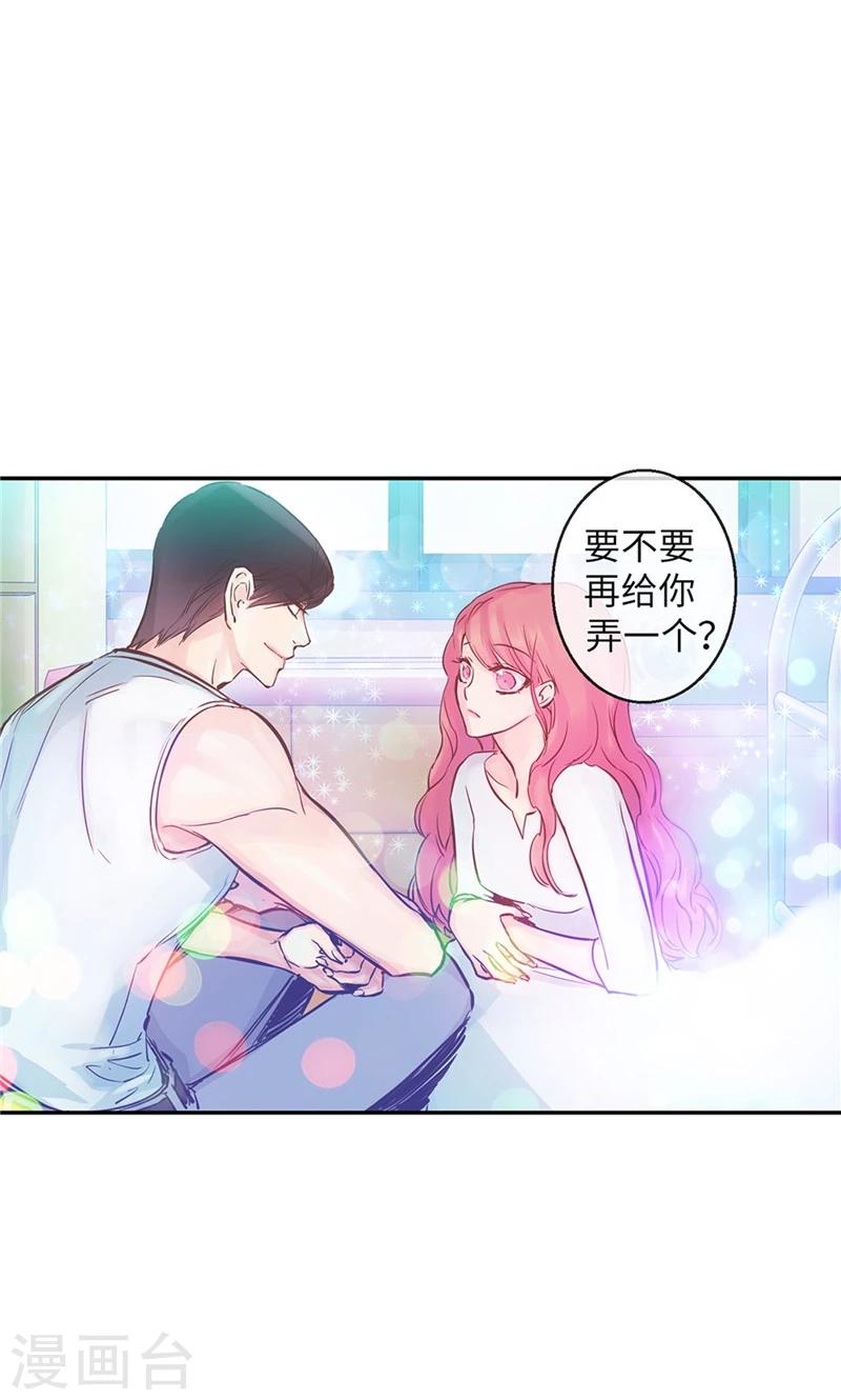 第39话 浪漫的泡泡雨20