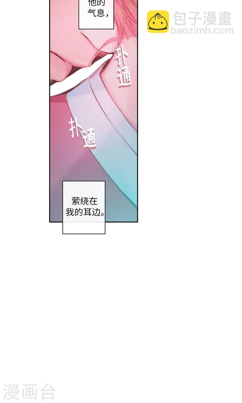 第43话 抢夺发簪1