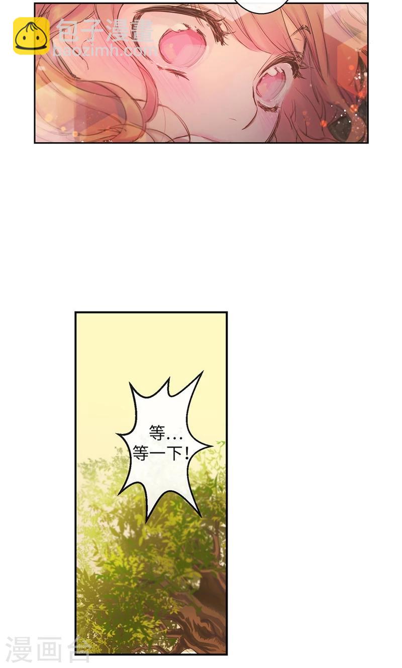 第51话 我所仅有的18