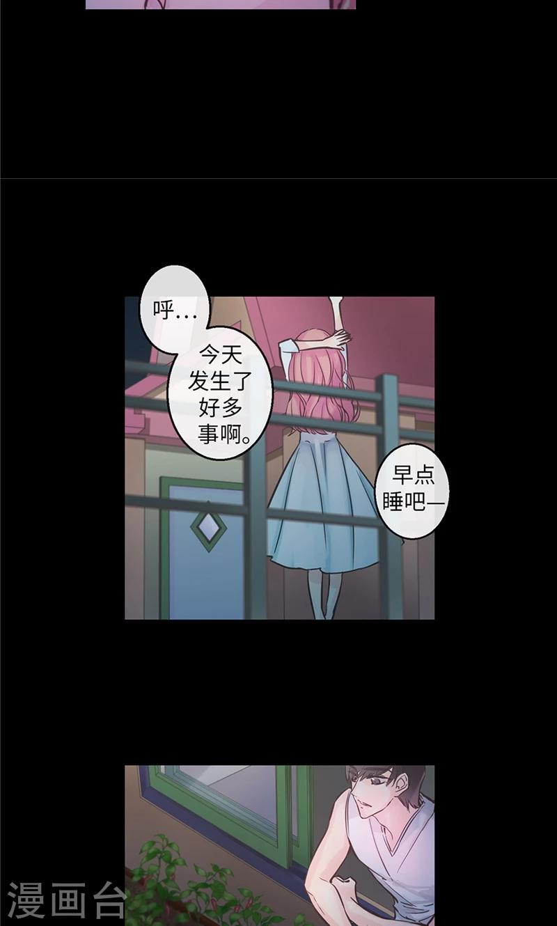 第35话 晚安，恩惠19