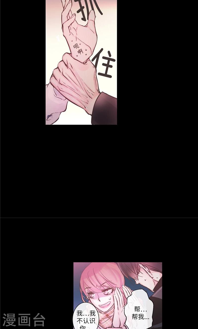 第7话 凶徒的尖刀13