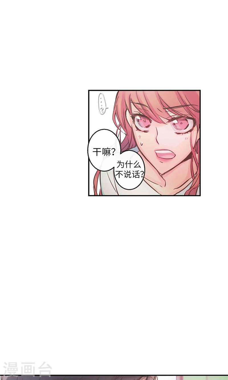 第38话 就会帮倒忙！1