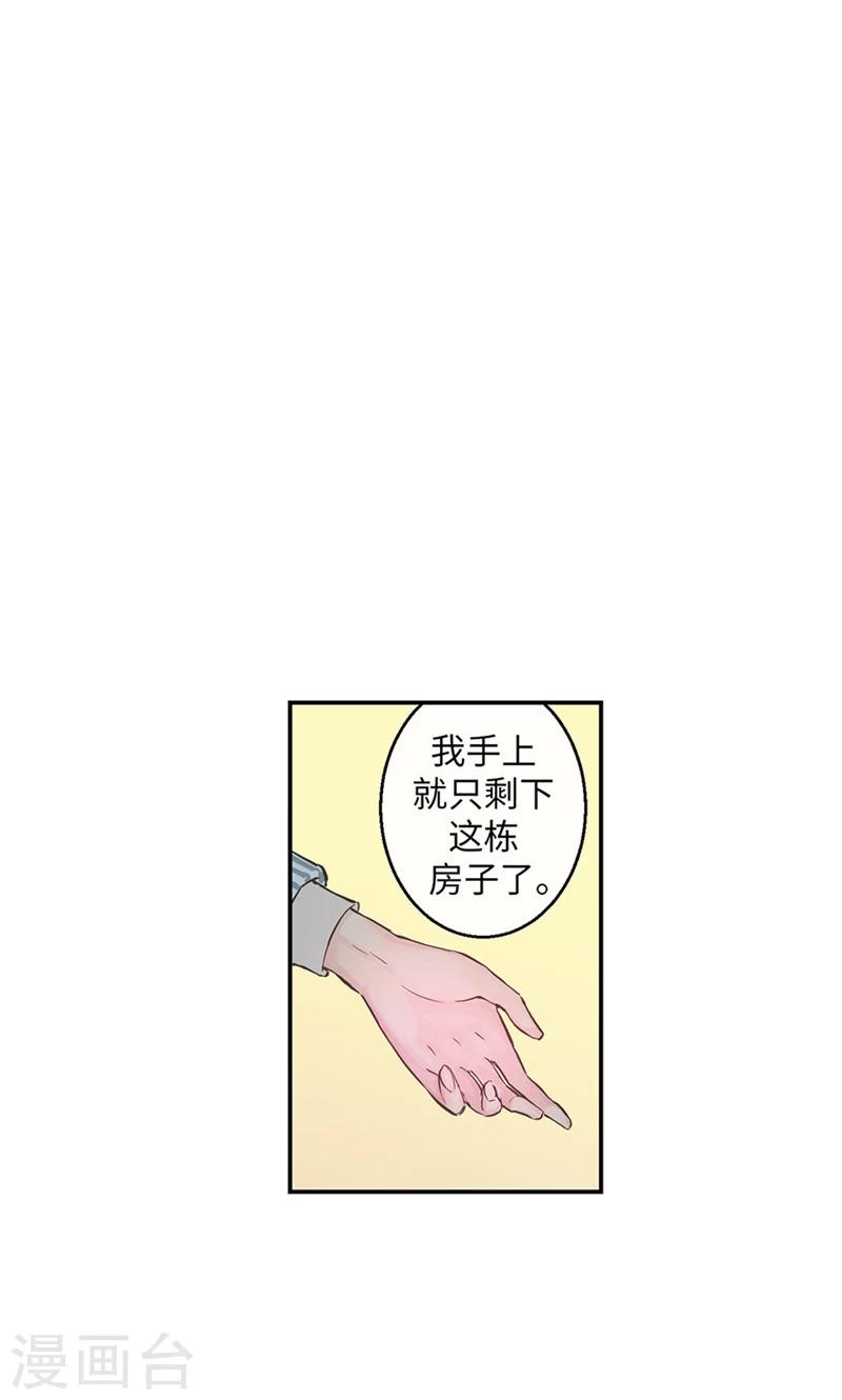 第51话 我所仅有的7
