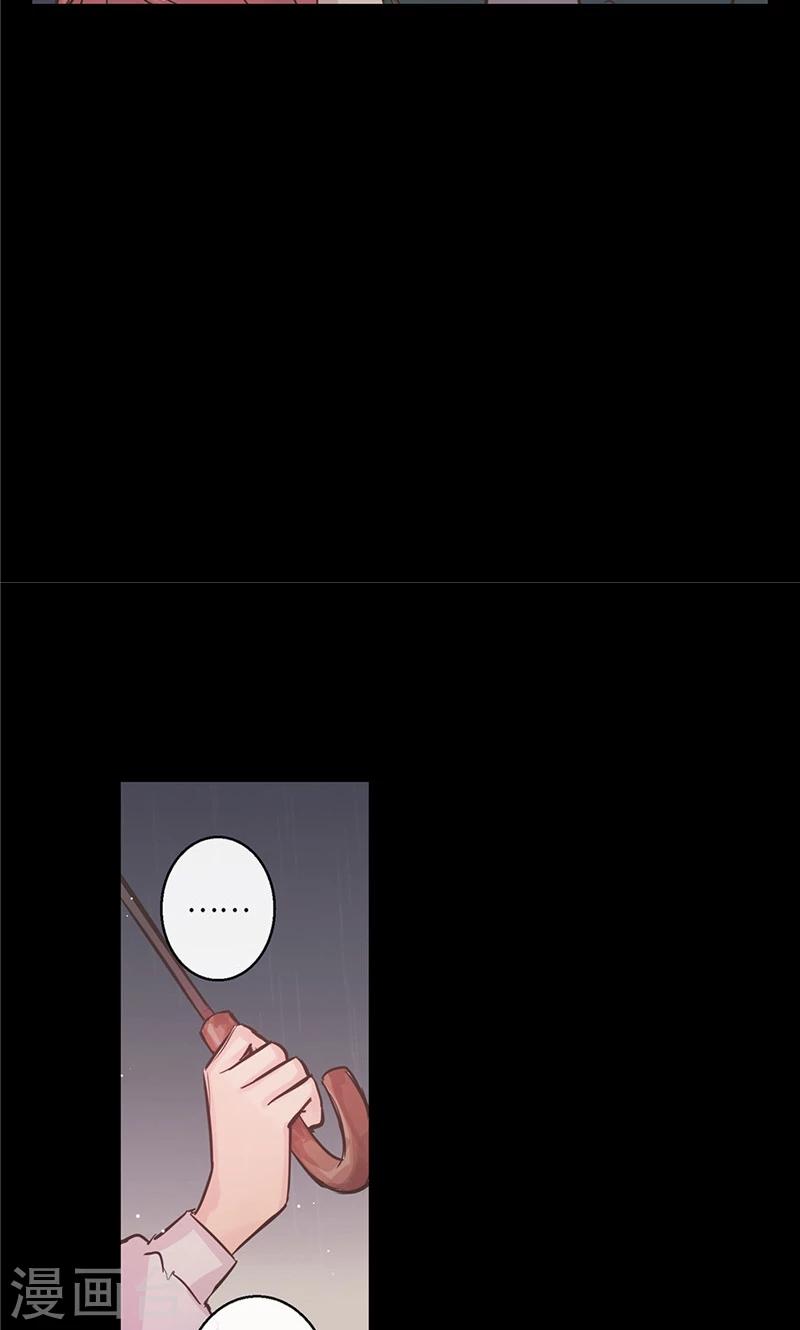 第30话 刻意的偶遇5