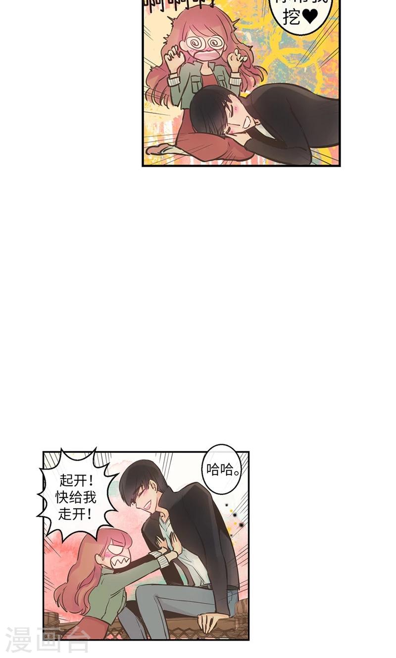 第54话 到底喜欢我什么14