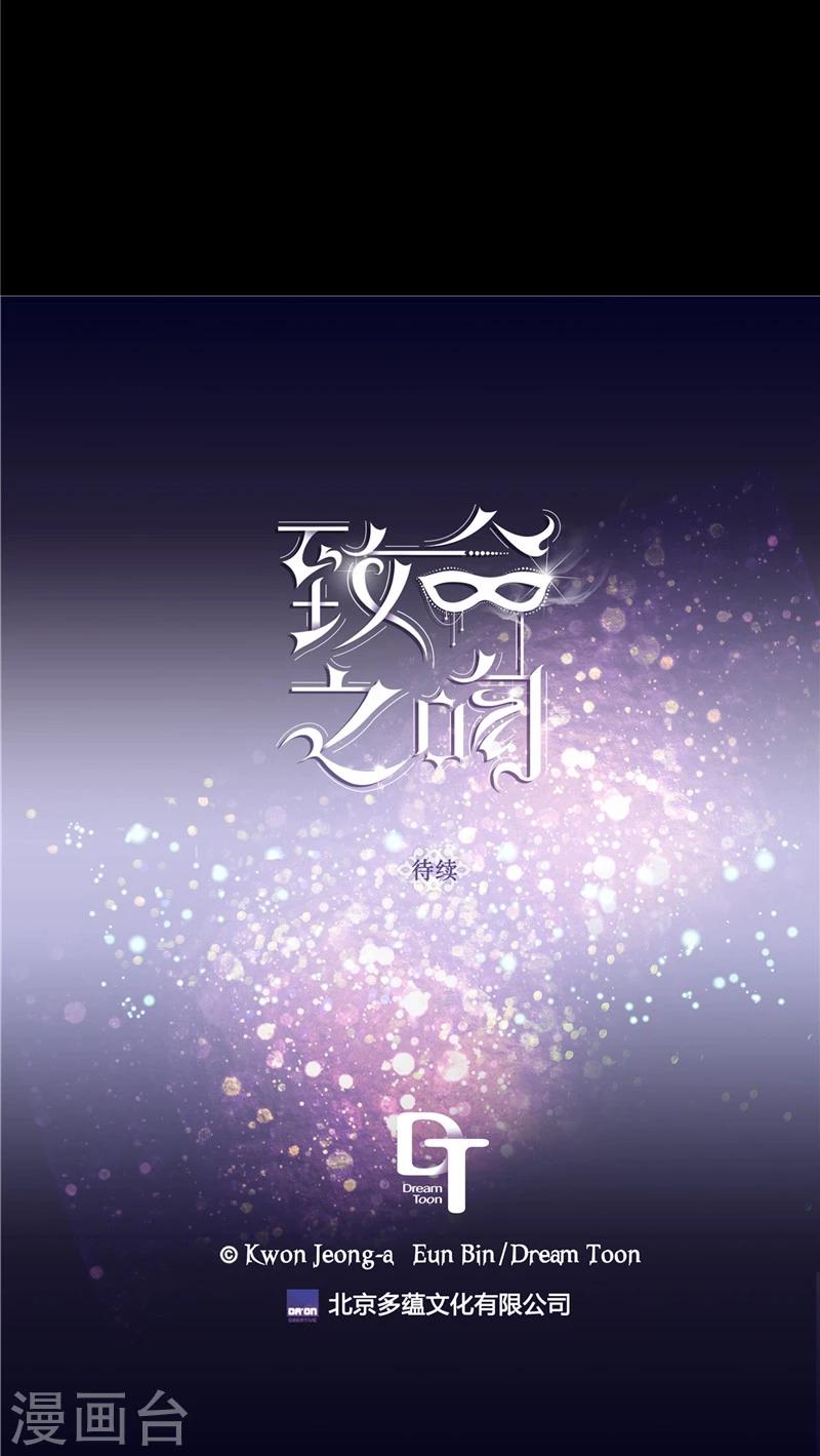 第32话 不是刻意躲着你19