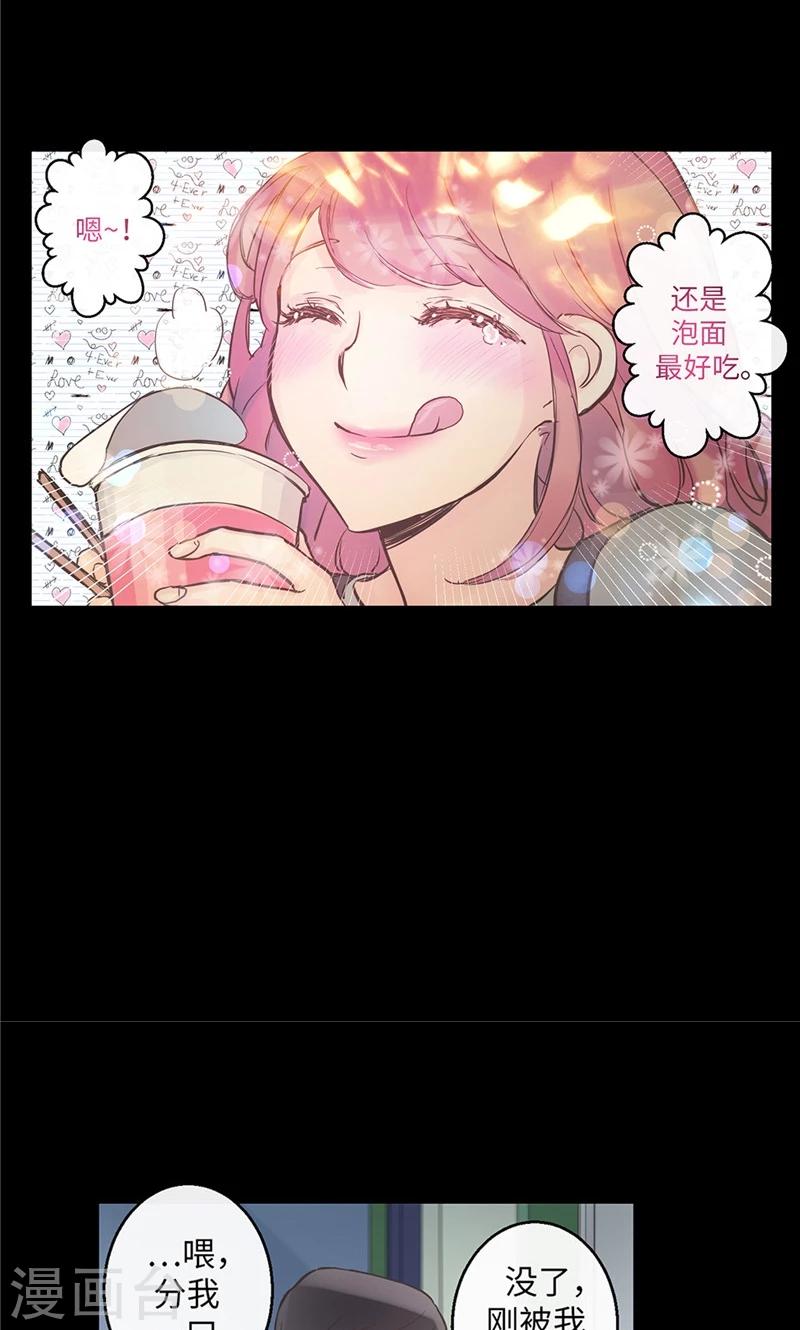 第35话 晚安，恩惠1