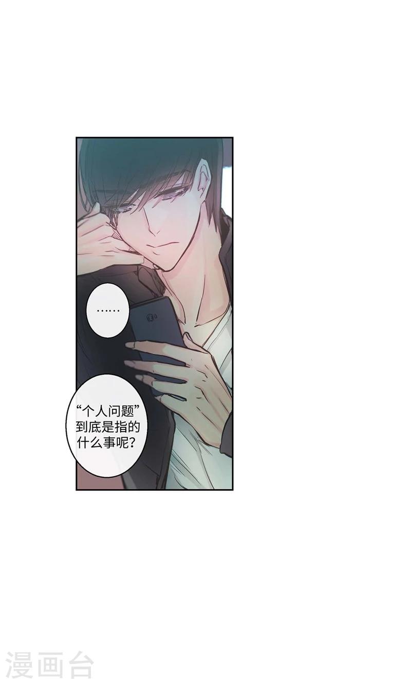 第25话 对不起，谢谢你10