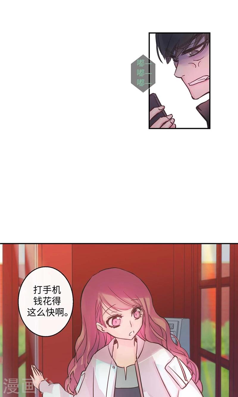 第25话 对不起，谢谢你5