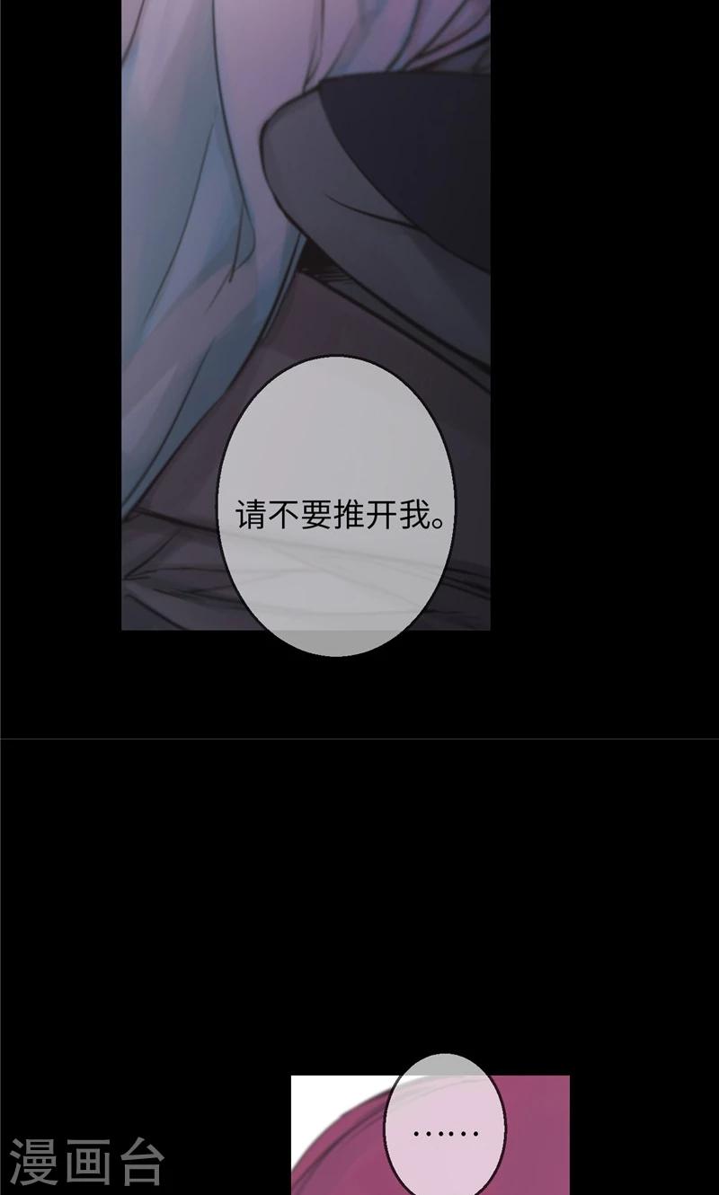 第27话 不要离开我16