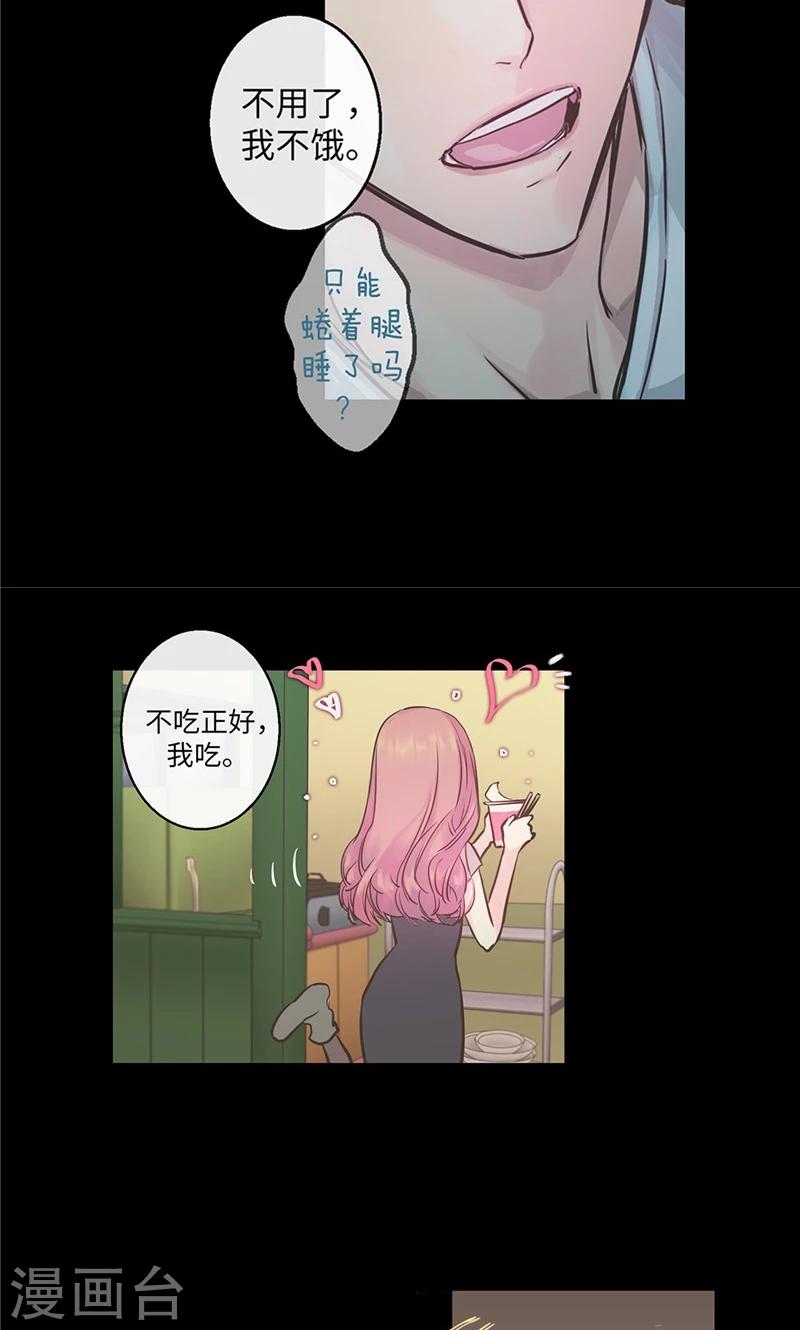 第34话 一碗泡面16