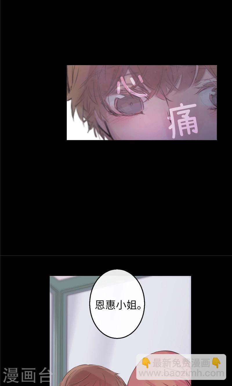 第27话 不要离开我4