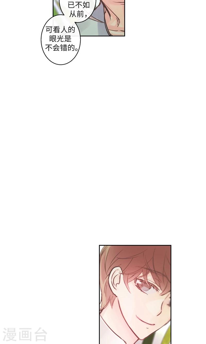 第36话 奶奶的担忧16