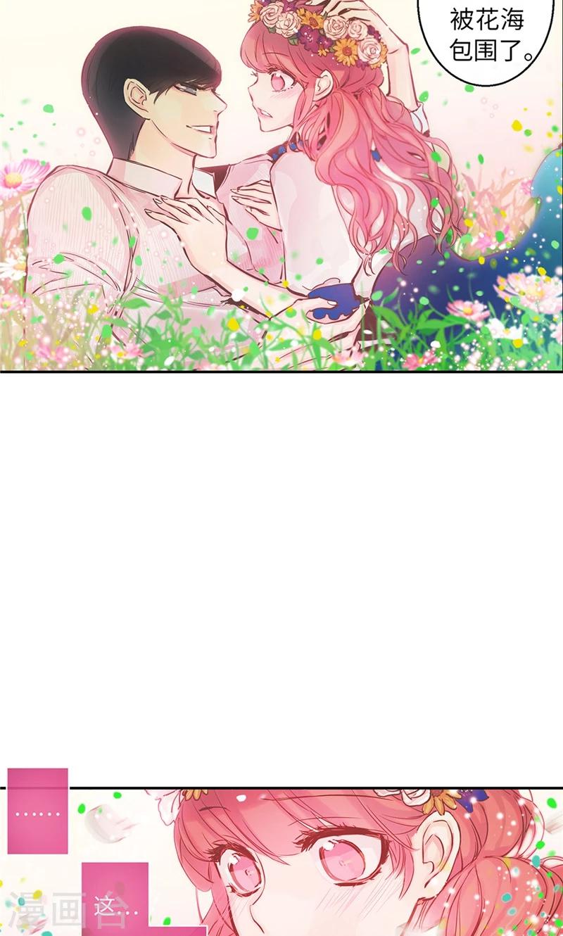 第47话 是魔法还是幻象14