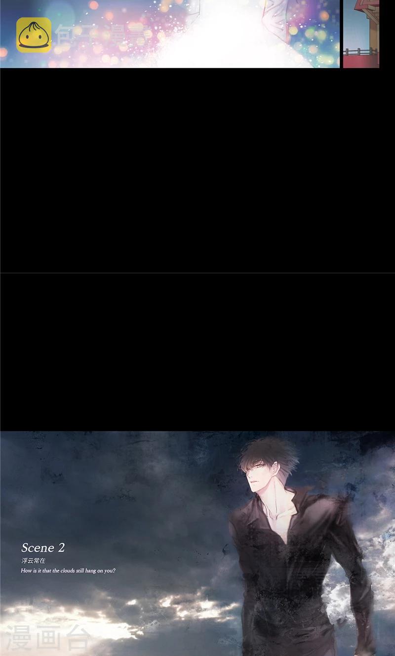 第3话 噩梦16