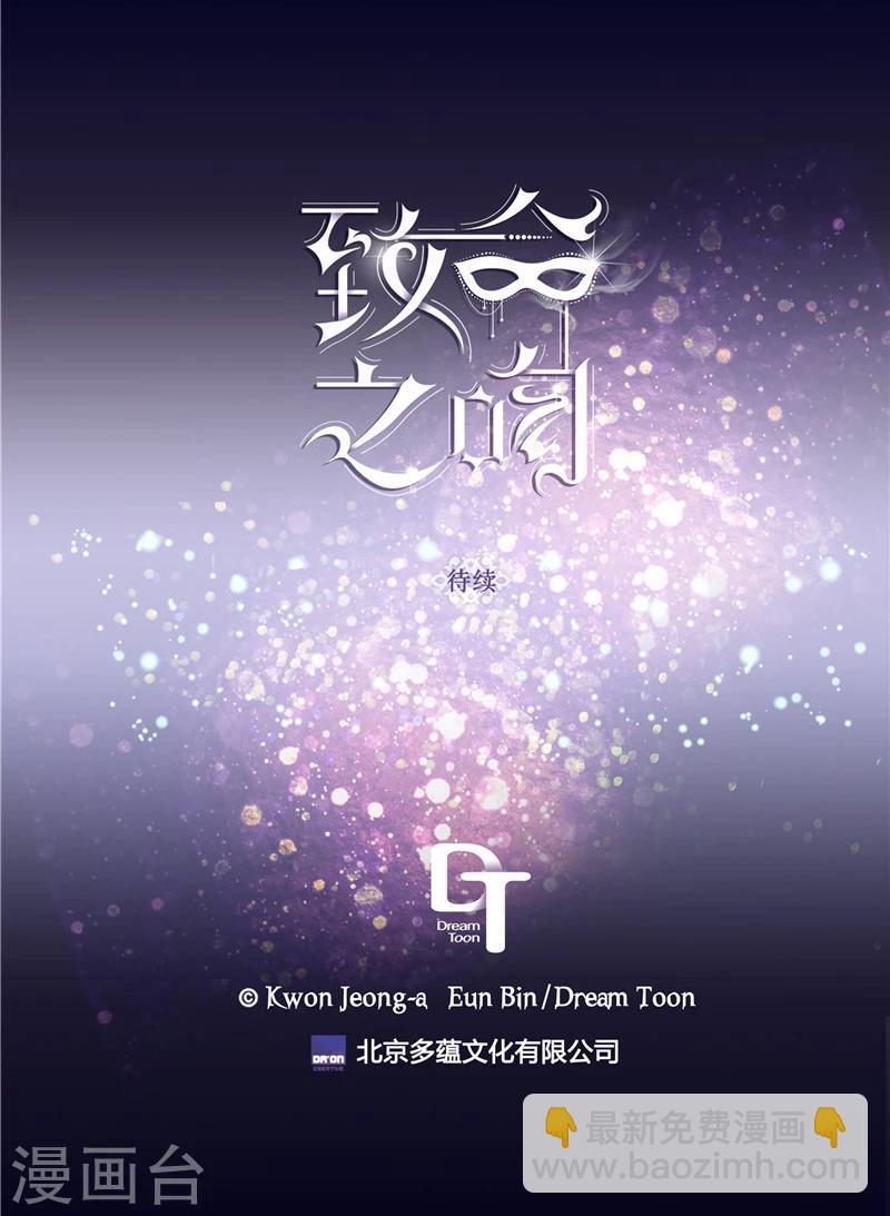 第57话 初见的欢喜22