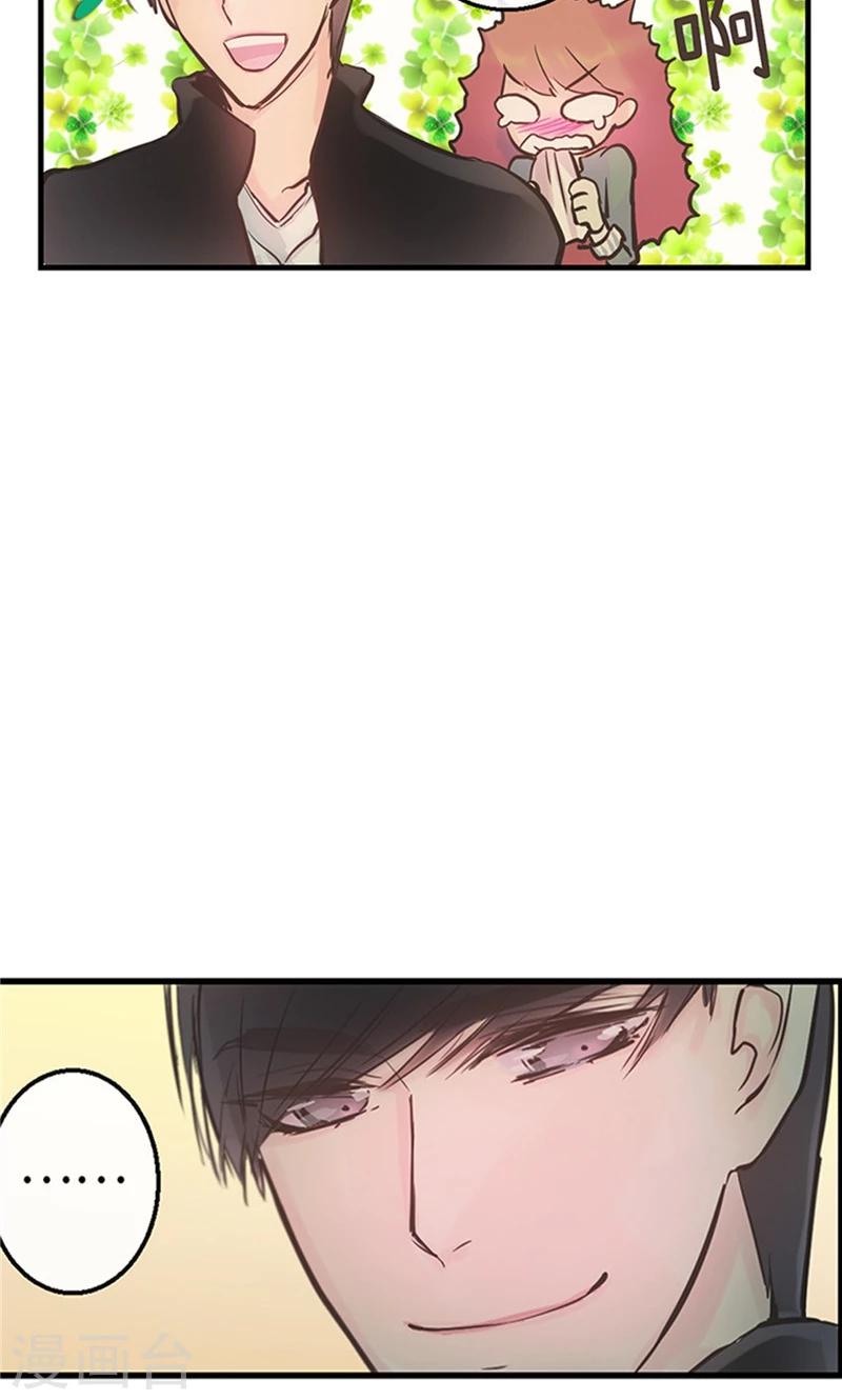 第55话 矛盾的情感16