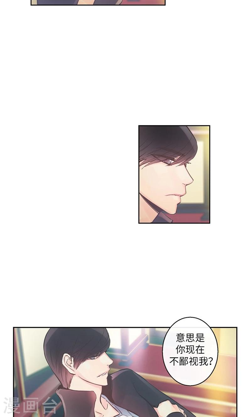 第46话 你不喜欢当巫女吗？3
